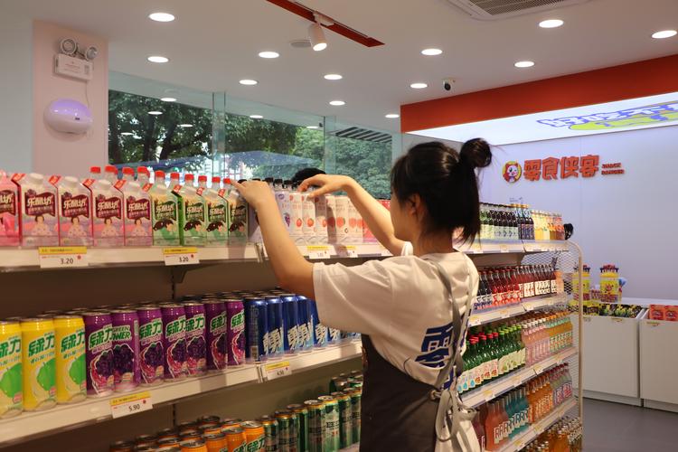 經營無界，生活有度 一家企業的多元化經營之道